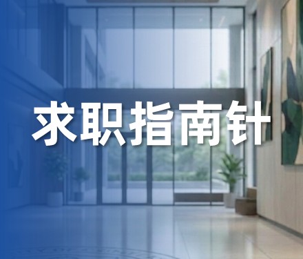 如何拿到offer上限？